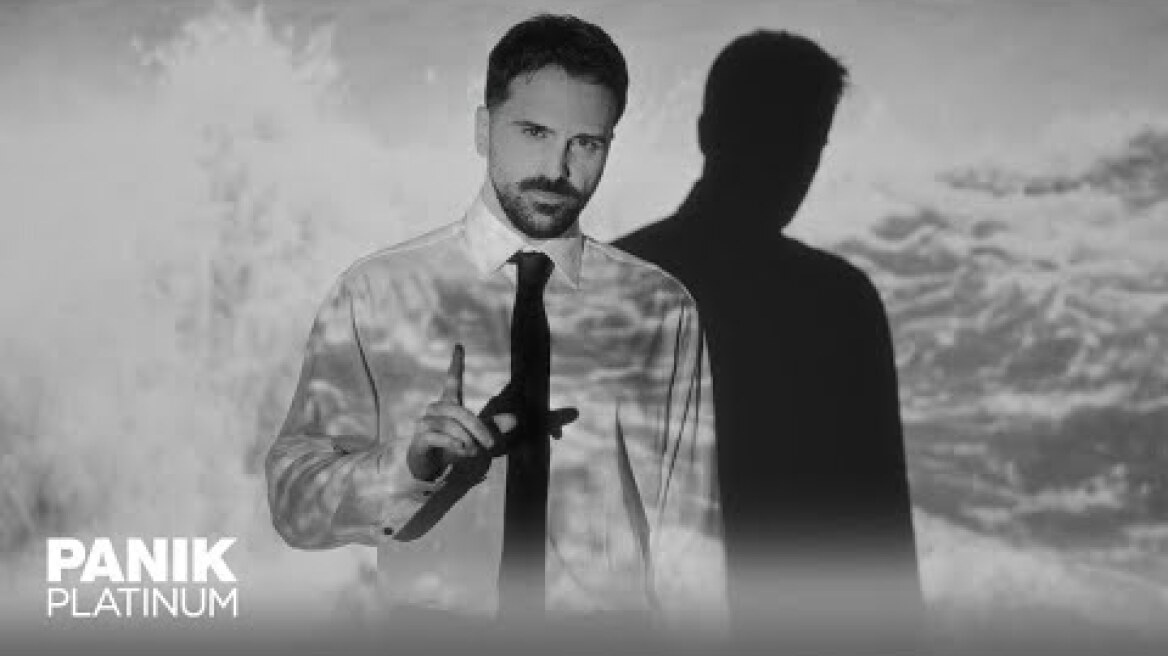 Γιάννης Φακίνος - Τι Παραγγέλνεις - Official Music Video