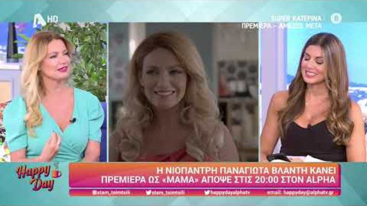 Noname 1392021 105552 k papakonstantinou