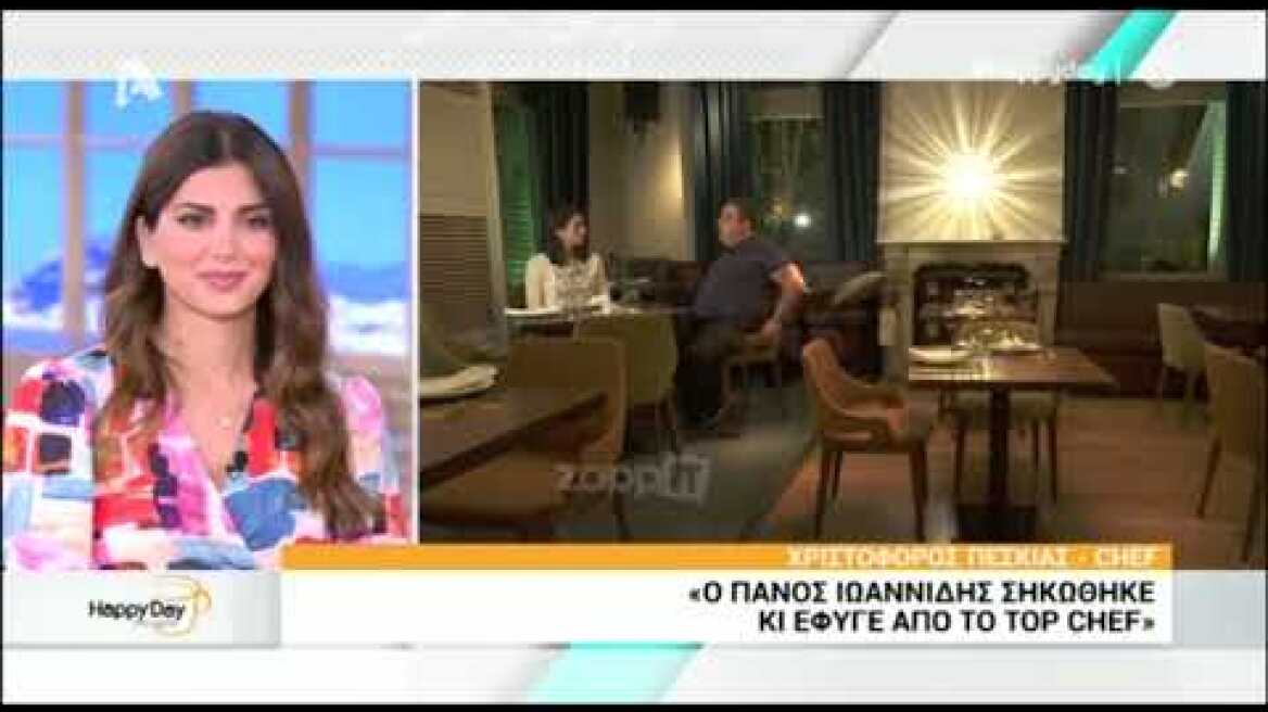 Ο Χριστόφορος Πέσκιας για το MasterChef - "Μόνο δύο πιάτα ήταν καλά"