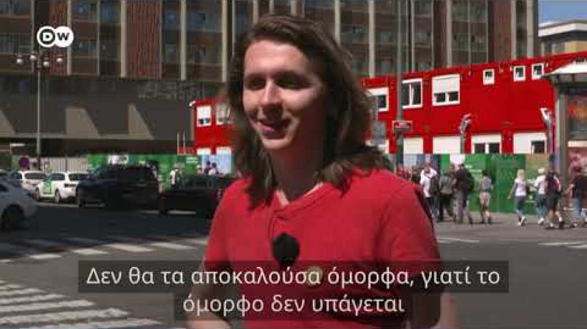 Aρχιτεκτονικός Μπρουταλισμός στην Πράγα.