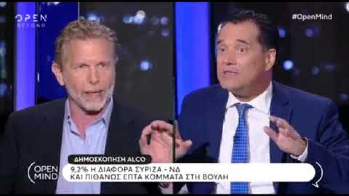 Ο Παύλος Γερουλάνος ΕΣΤΕΙΛΕ ΣΤΟΝ ΒΟΥΡΚΟ τον Αδωνι Γεωργιάδη !