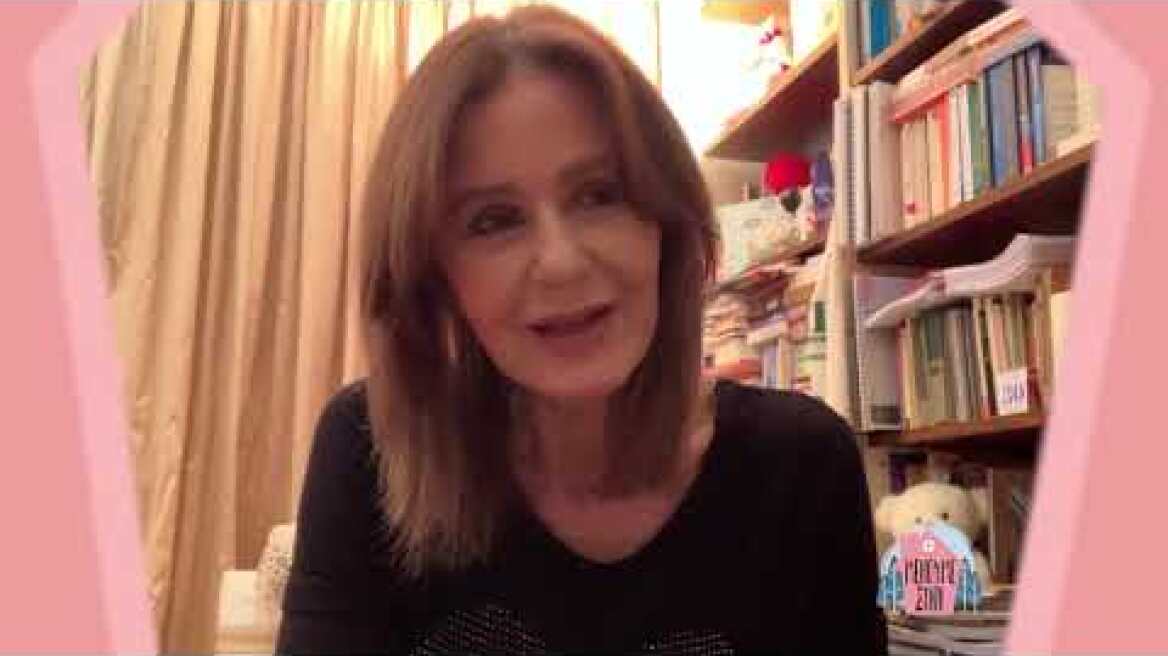 ΕΡΤ: Μένουμε Σπίτι για όσους αγαπάμε | Κάτια Δανδουλάκη - Ηθοποιός | 02/04/2020