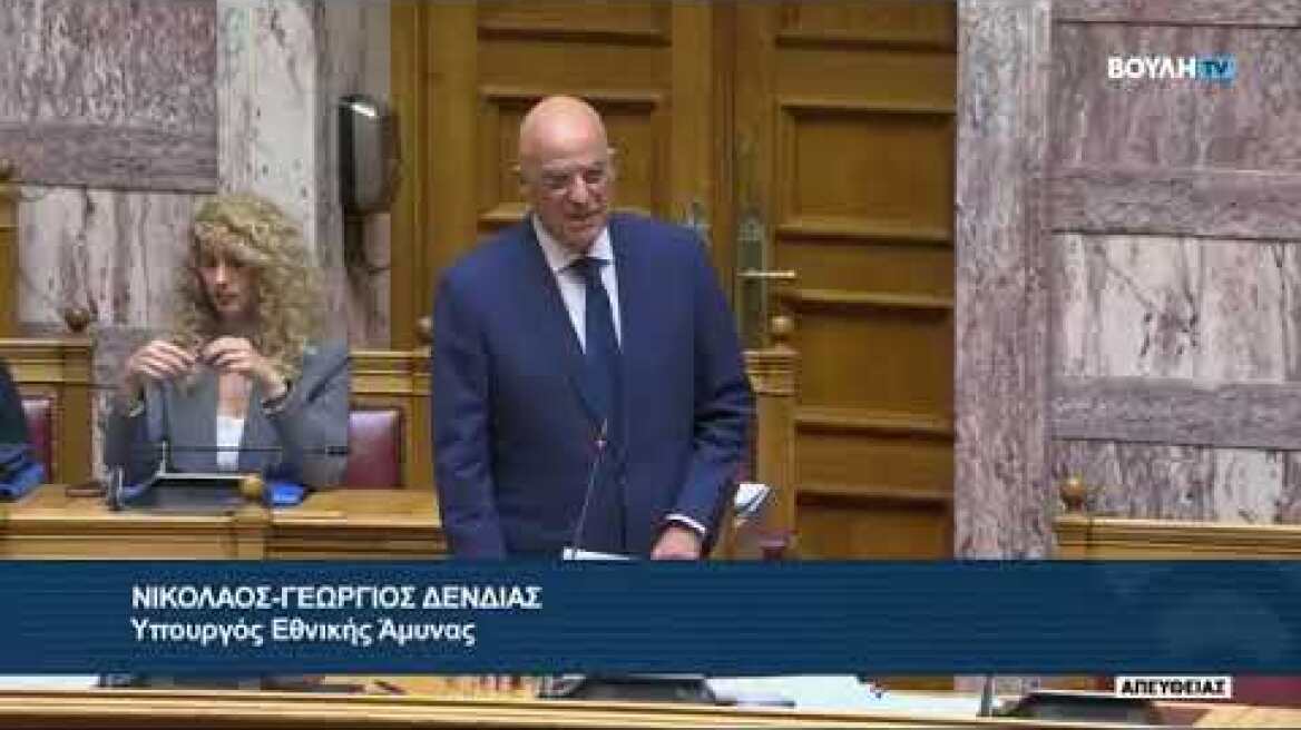 Dendias: There is a great and increasing threat from Turkey