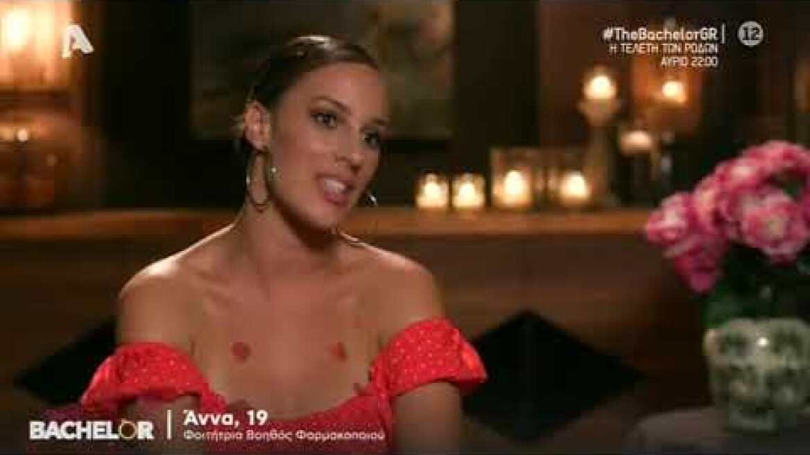 The Bachelor: Η Αντζελίνα κατέστρεψε το τριαντάφυλλο που έδωσε ο Παναγιώτης στην Άννα