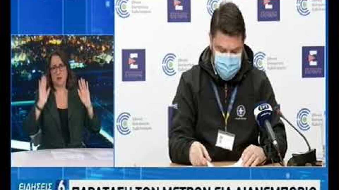 Ενημέρωση από τον Νίκο Χαρδαλιά