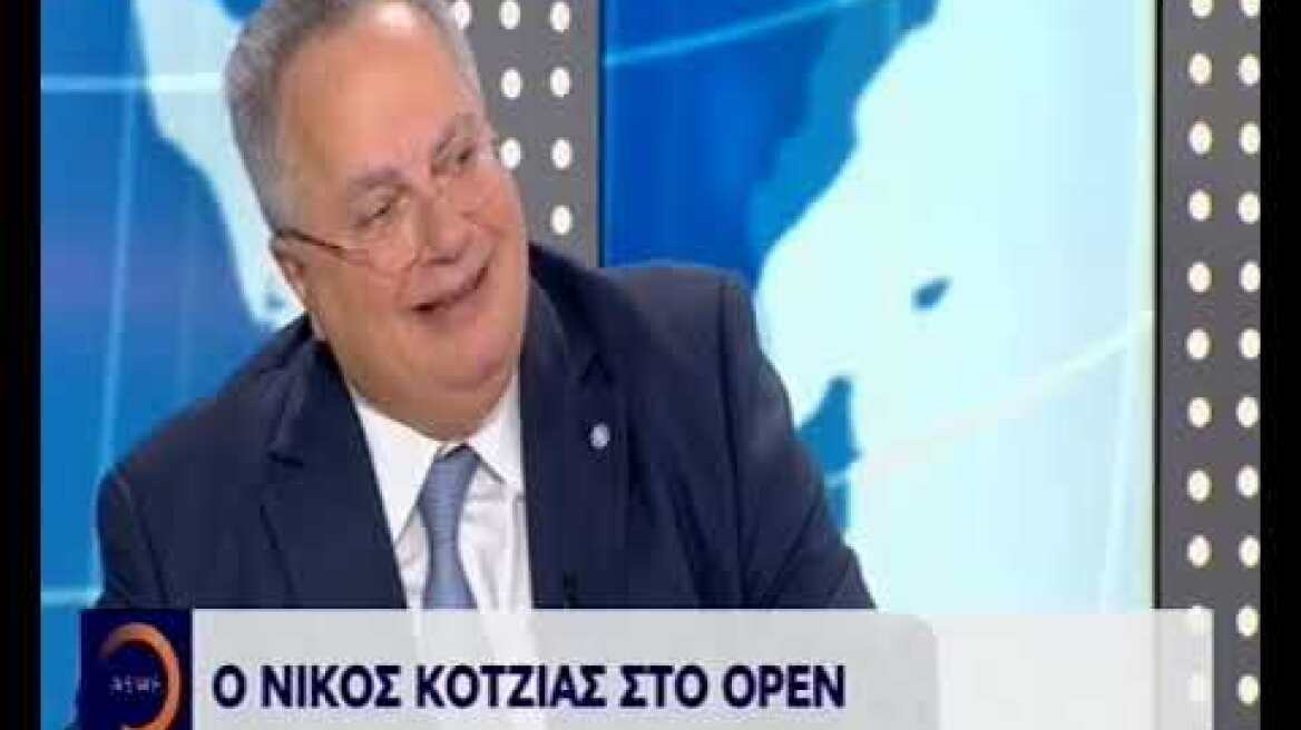 Ο Νίκος Κοτζιάς στο OPEN