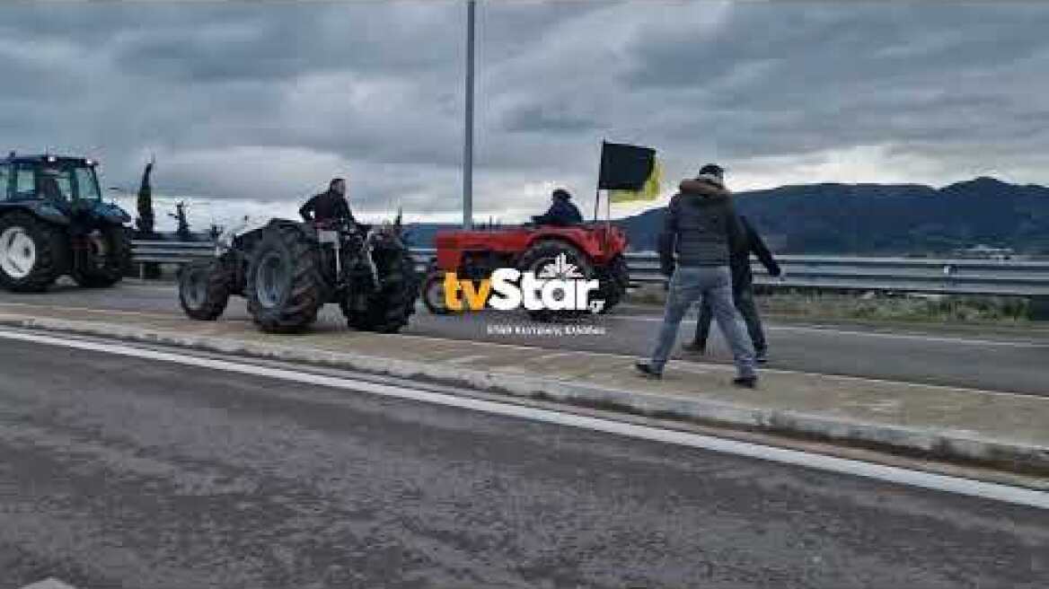 Οι αγρότες της Αταλάντης βγήκαν στην εθνική με τα τρακτέρ.