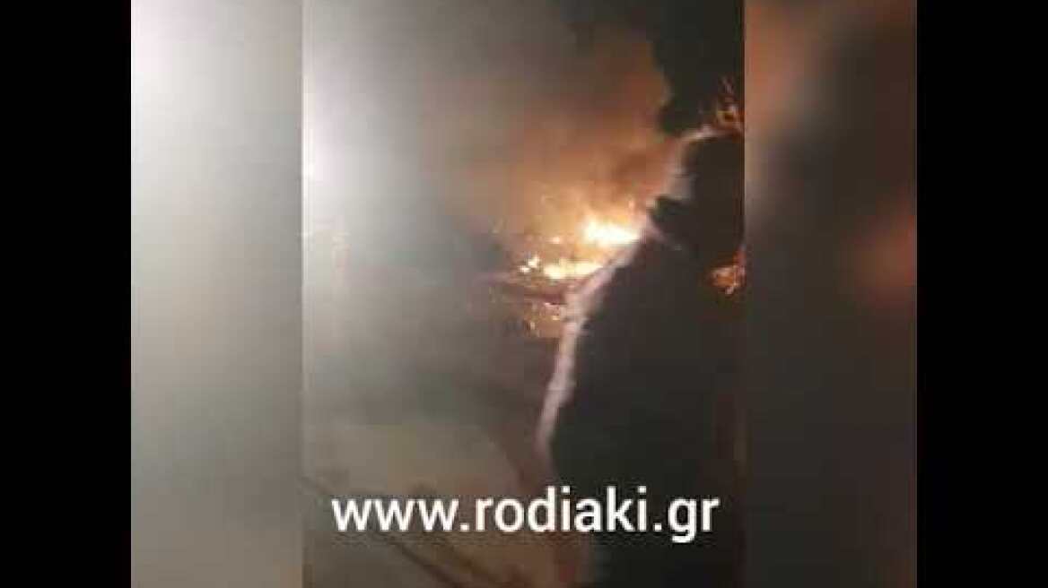 φωτιά Καρακόνερο