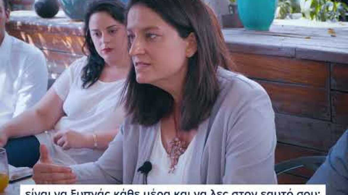 Η Νίκη Κεραμέως συζητά με νέους (9.6.2019)