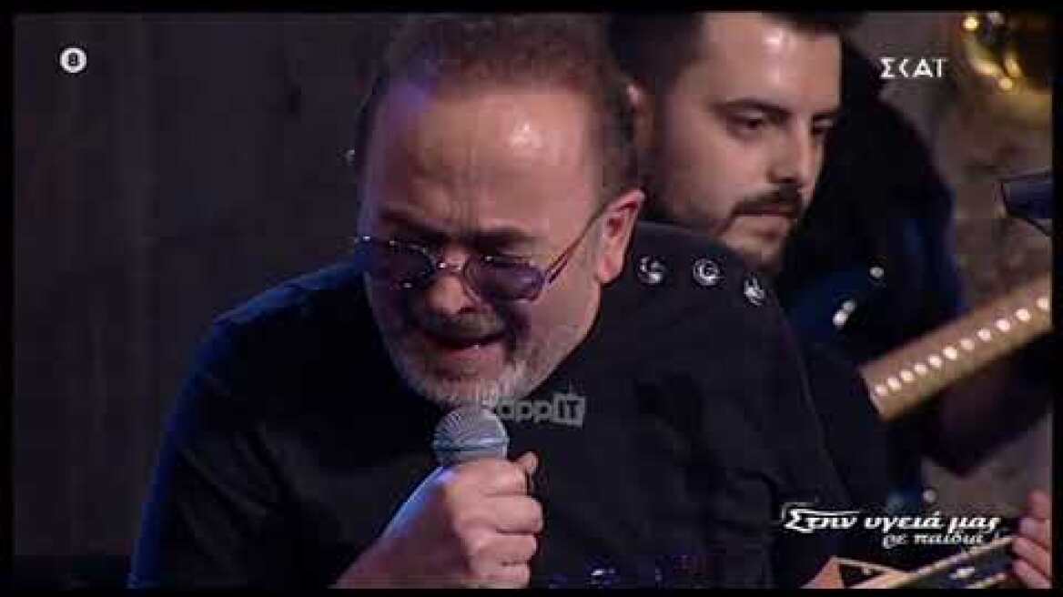 Το τσιφτετέλι της Έρρικας Πρεζεράκου στο "Στην υγειά μας ρε παιδιά"