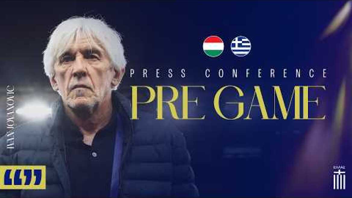 Pre Game Συνέντευξη Τύπου Ουγγαρία - Ελλάδα  | Εθνική Ομάδα Ποδοσφαίρου