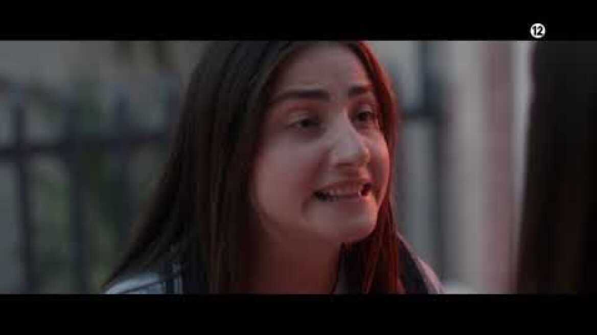 Κάνε ότι κοιμάσαι | Δευτέρα 31/10, 22:00 στην #ΕΡΤ1