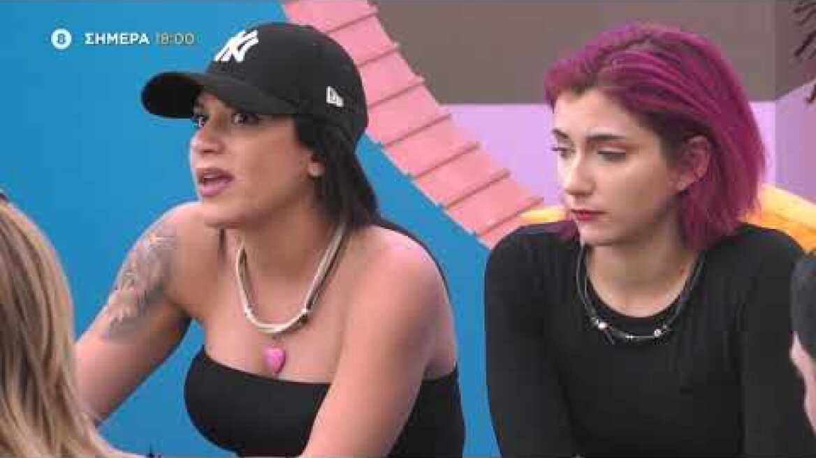 House of Fame | Trailer | 30/3/2021