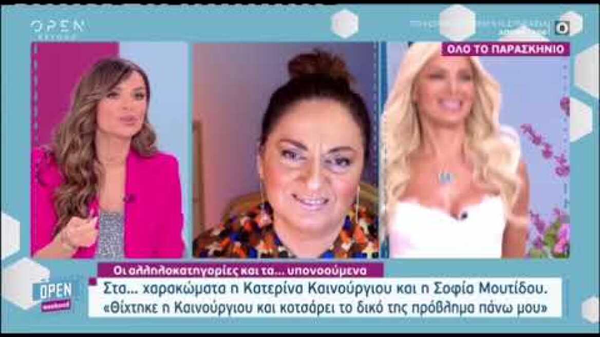 Λάμπρος Κωνσταντάρας κατά Σοφίας Μουτίδου: «Τι θέλει, να προσκυνάμε όλοι τα συγχυσμένα της βίντεο;»