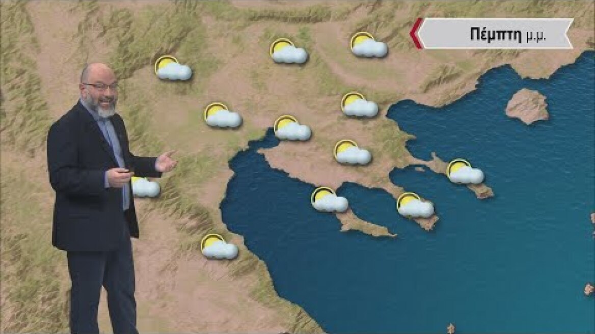 Δελτίο Καιρού με τον Σάκη Αρναούτογλου | 20/03/2024 | ΕΡΤ