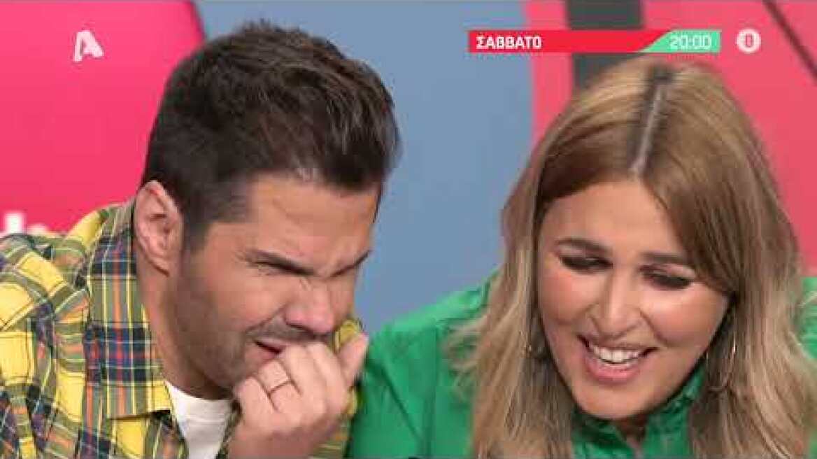 Τ! Φάση; | Σάββατο 20:00