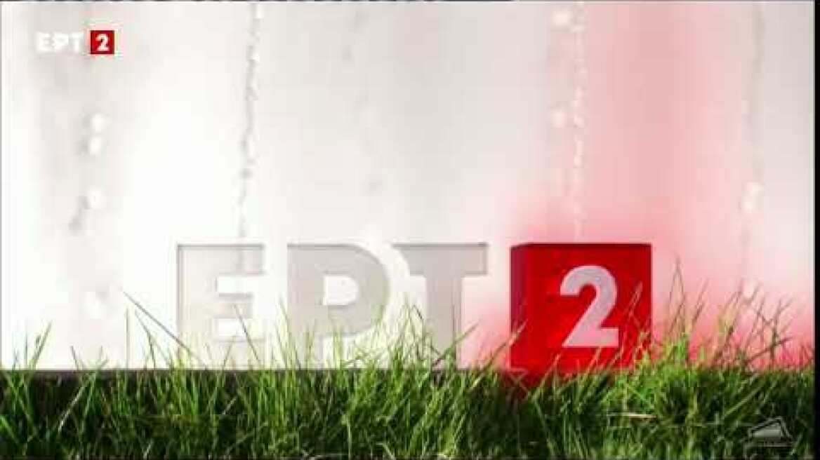 ΕΡΤ2 (Greece) - Ident 1 (2020)