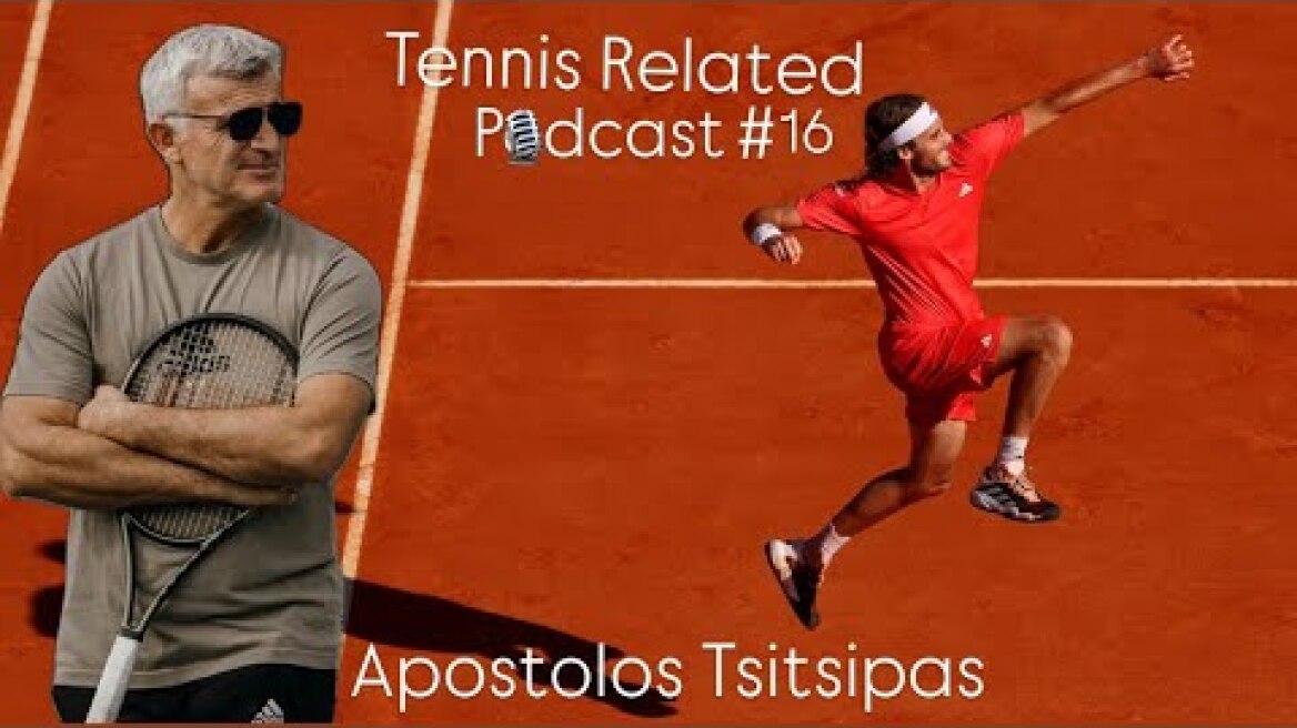 Ο Απόστολος Τσιτσιπάς στο Tennis Related Podcast.