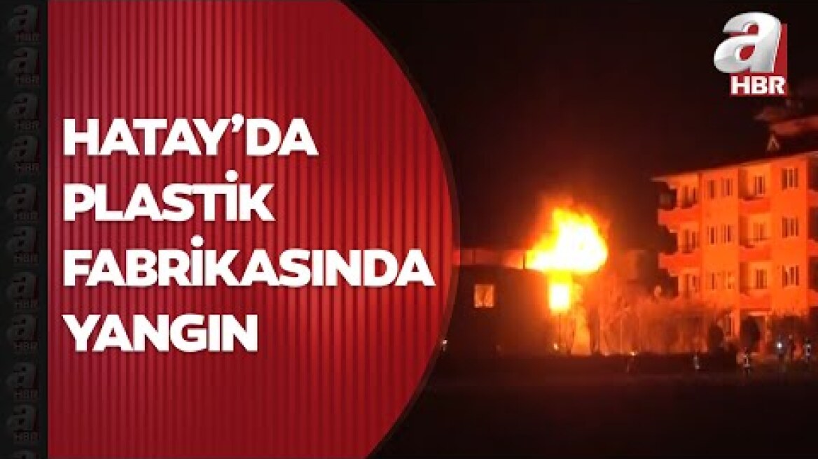 Hatay'da fabrika yangını! Patlamaların yaşandığı yangına müdahale ediliyor