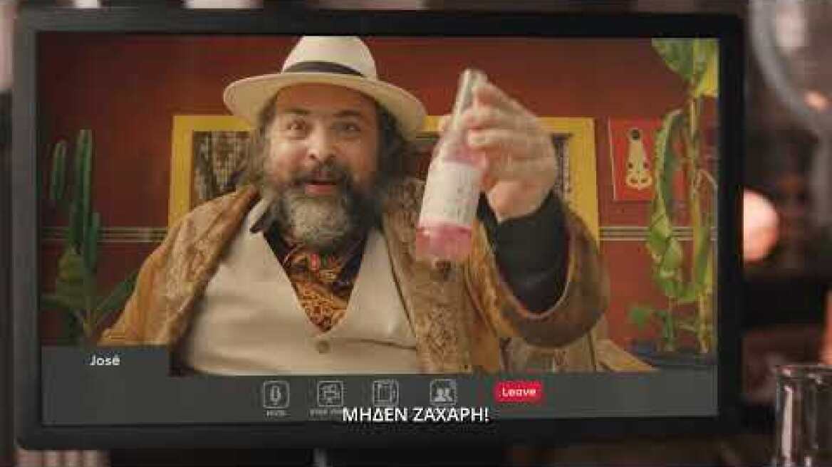 Three Cents Zero Sugar | The Video Call