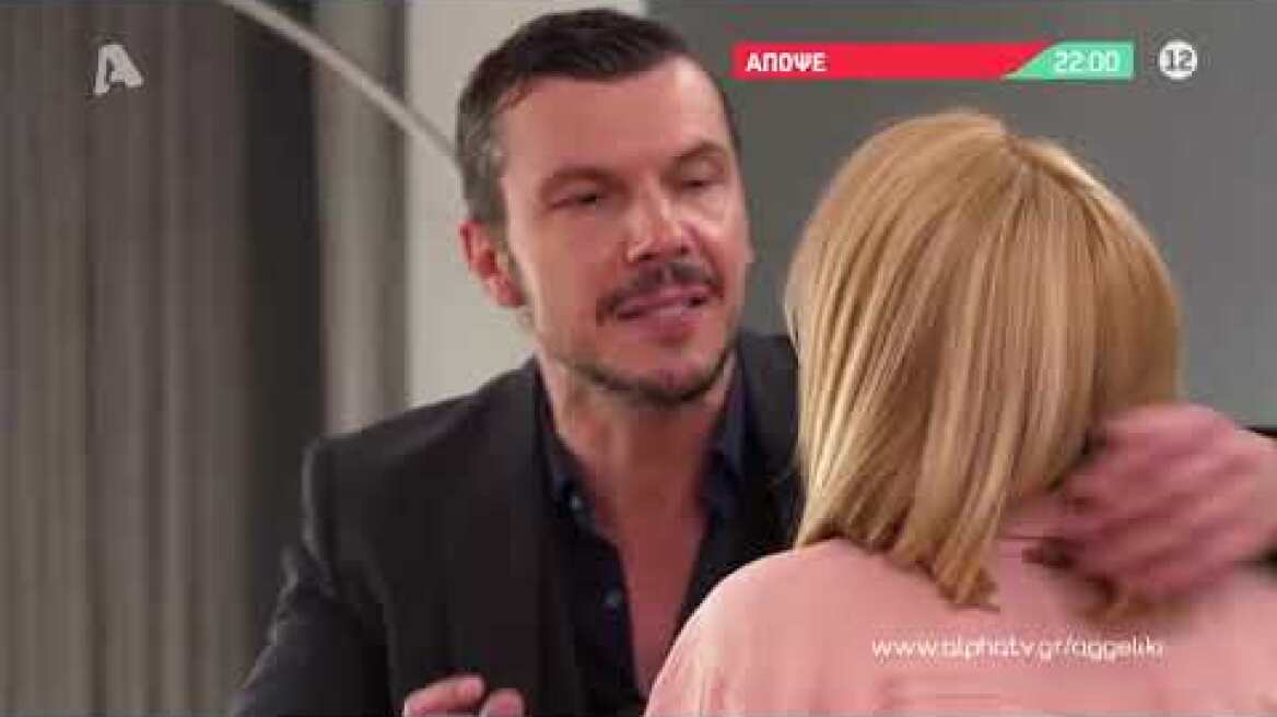 Αγγελική | Τετάρτη 22:00