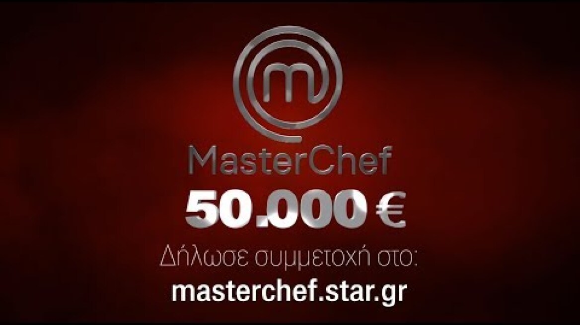 MasterChef 4ος κύκλος - TRAILER ΣΥΜΜΕΤΟΧΩΝ