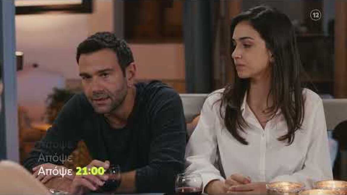 Η Γη της Ελιάς - Β' Κύκλος  | Τρίτη 20/9 21:00 (trailer)