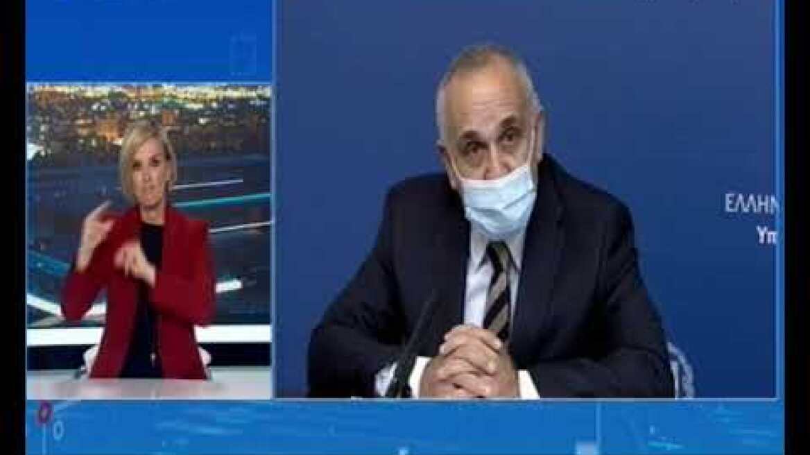 Ενημέρωση 9/12 Πρεζεράκος