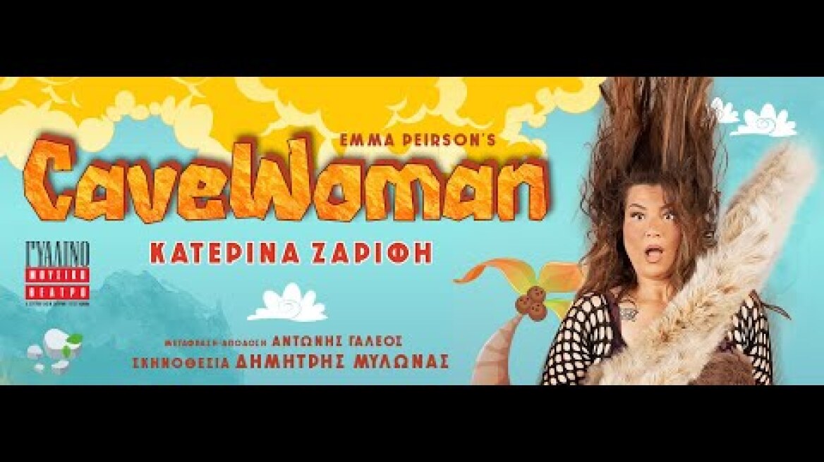 Cavewoman | Official Trailer