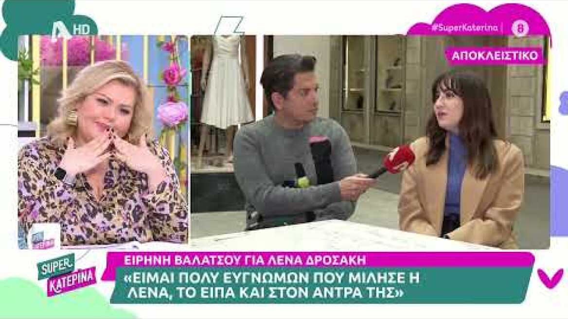 Ειρήνη Βαλατσού-Μιχάλης Πανάδης (Ζαχαρούρα & Πασχάλης -Ο Παράδεισος των Κυριών) Super Κατερίνα 12/01