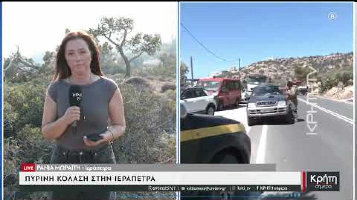 Δύσκολες ώρες για την Ιεράπετρα: Πότε θα κοπάσουν οι θυελλώδεις άνεμοι - Τι λέει ο Μανόλης Λέκκας