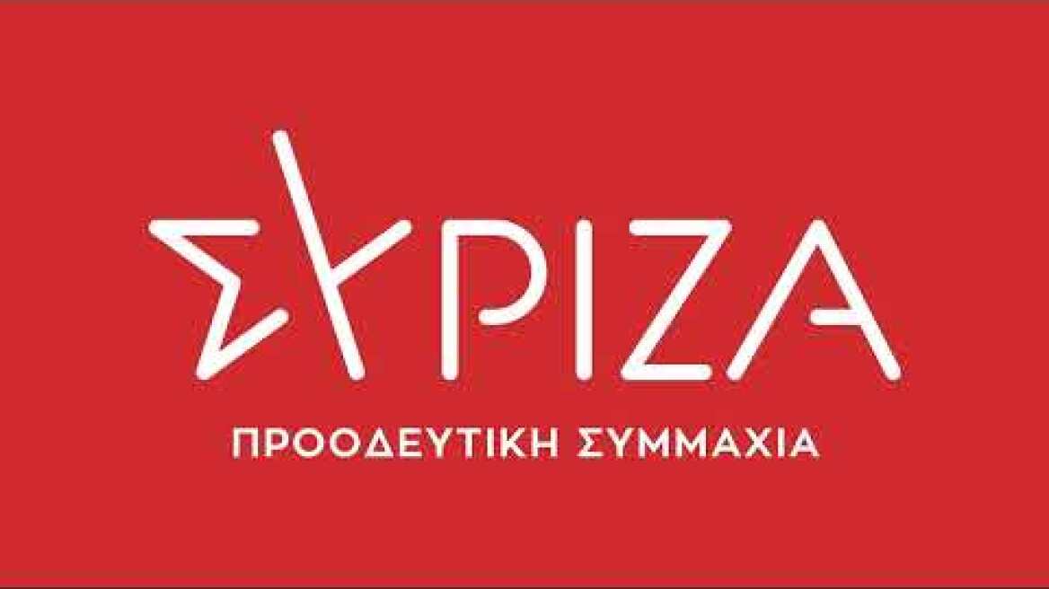 Παρουσίαση του Ευρωψηφοδελτίου του ΣΥΡΙΖΑ - Προοδευτική Συμμαχία