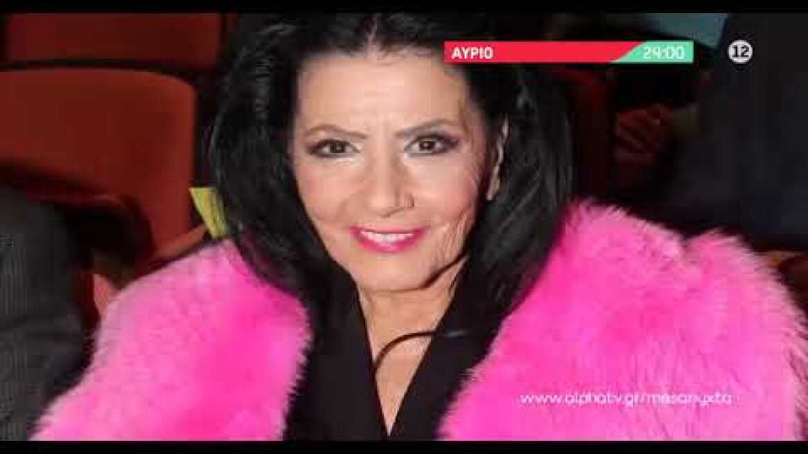 MESANYXTA YR2#12 EDIT 1