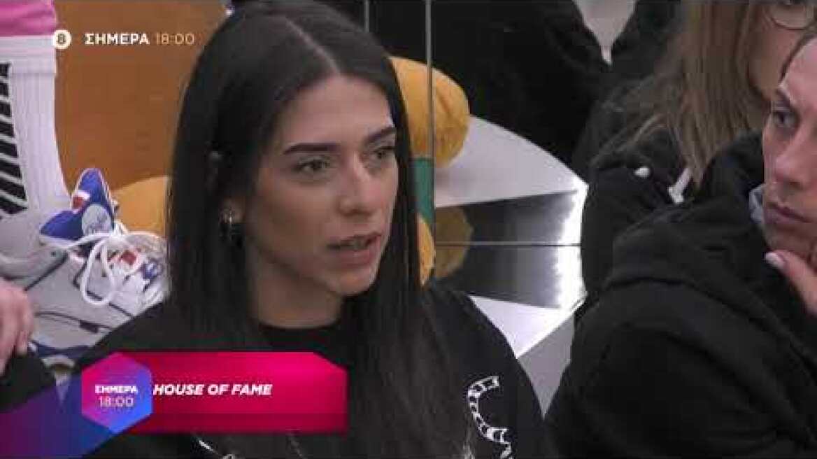 House of Fame | Trailer | 15/3/2021