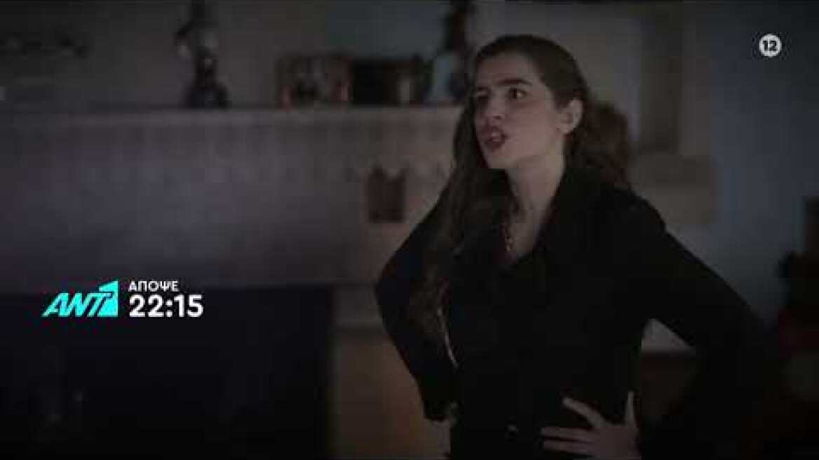 ΑΓΡΙΕΣ ΜΕΛΙΣΣΕΣ – ΤΡΙΤΗ 01/02 ΣΤΙΣ 22:15