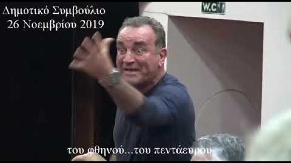 Οι μάσκες των "Δημοκρατών έπεσαν"