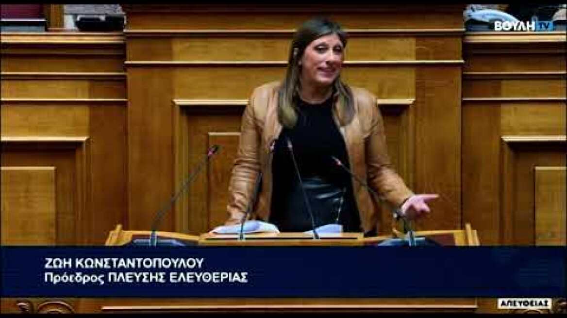 Ένταση μεταξύ Ζωή Κωνσταντοπούλου και Λιάνα Κανέλλη στη Βουλή