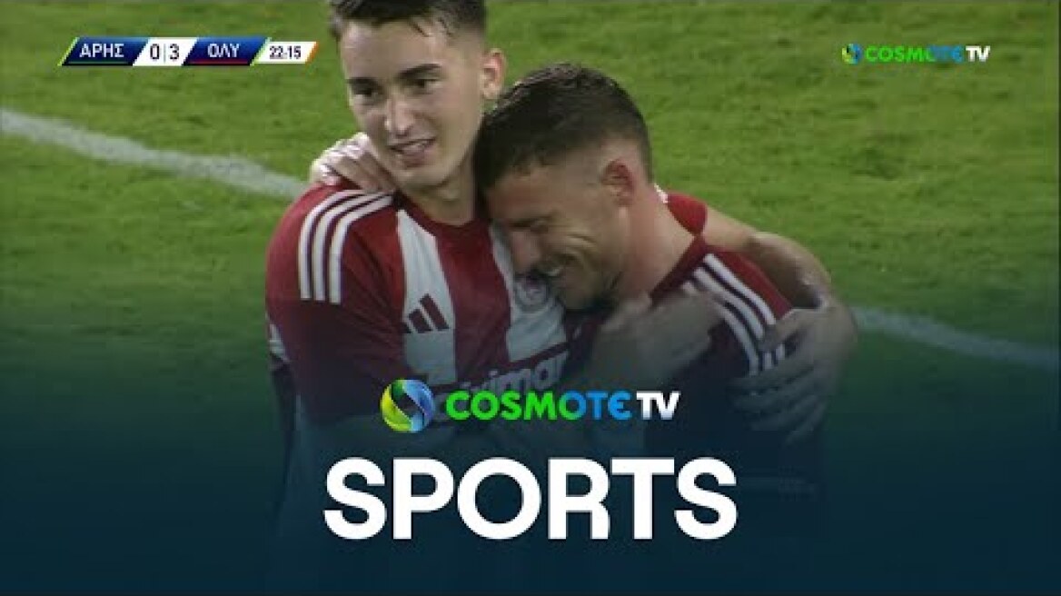 Άρης Λεμεσού - Ολυμπιακός 2 - 4 | Highlights - Φιλικός Αγώνας - 10/08/2024 | COSMOTE SPORT HD
