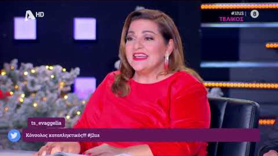 Το «ατύχημα» του Σταμάτη Φασουλή στον τελικό του J2US