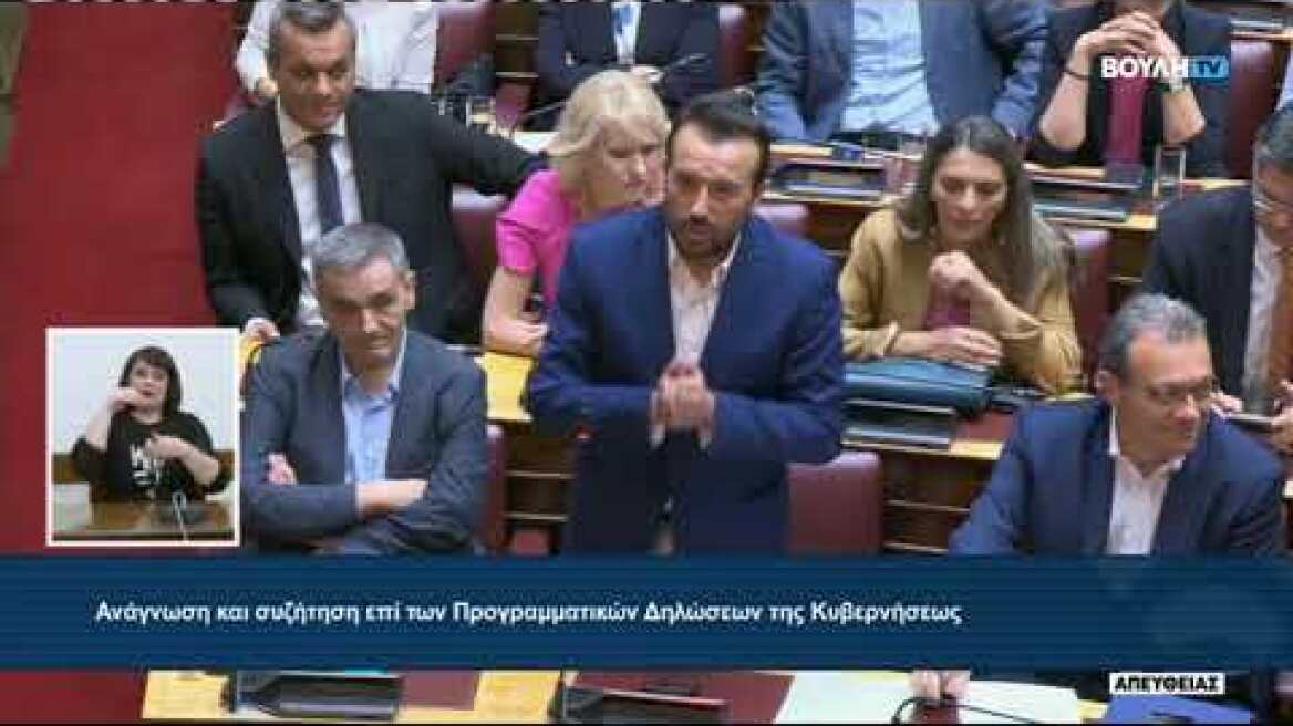 Παρέμβαση Νίκου Παππά (6/7)