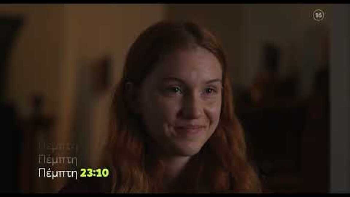 Milky Way | Πέμπτη 30/11, 23:10 (trailer)