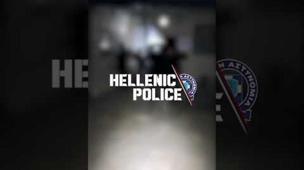 Εξαρθρώθηκε από το Τμήμα Δίωξης και Εξιχνίασης Εγκλημάτων Καματερού εγκληματική οργάνωση