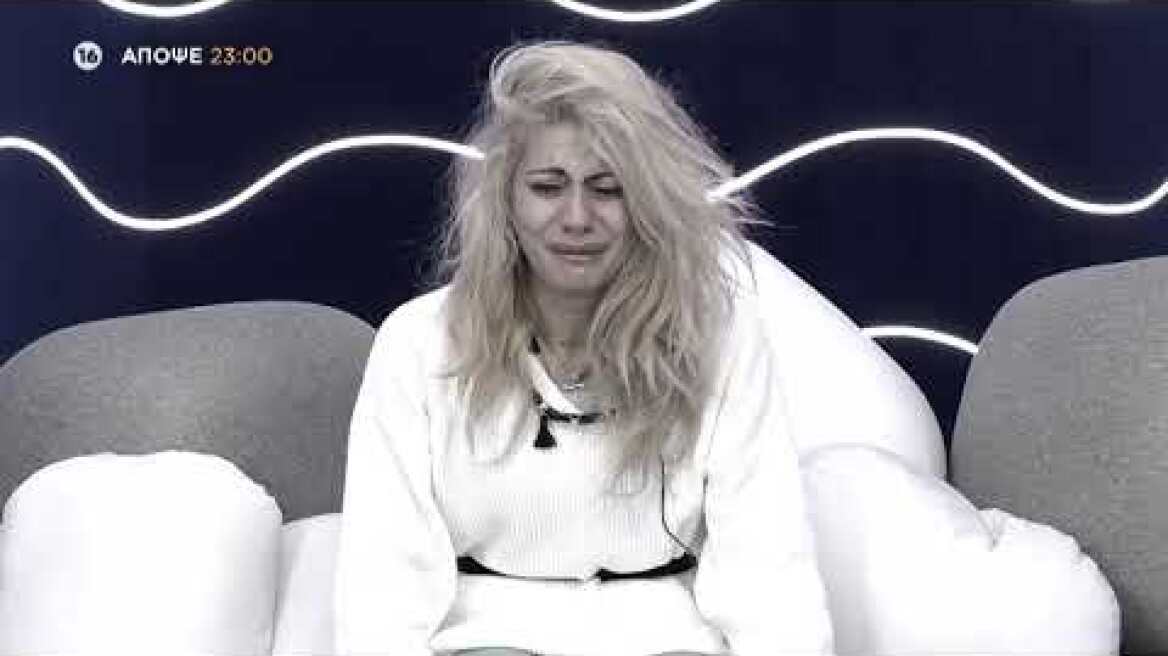 Big Brother | Trailer | 22/10/2020