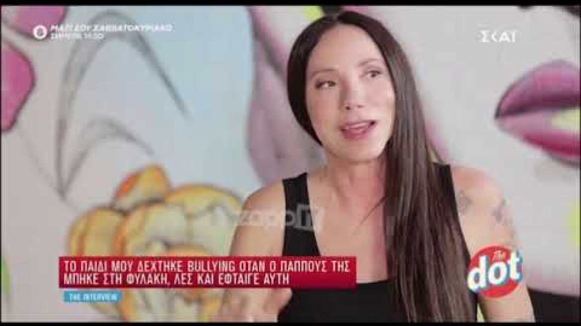 Μαρία Μαρκέζη: "H Kιάρα δέχθηκε απίστευτη συμπεριφορά ανθρώπων όταν ο παππούς της μπήκε στη φυλακή"