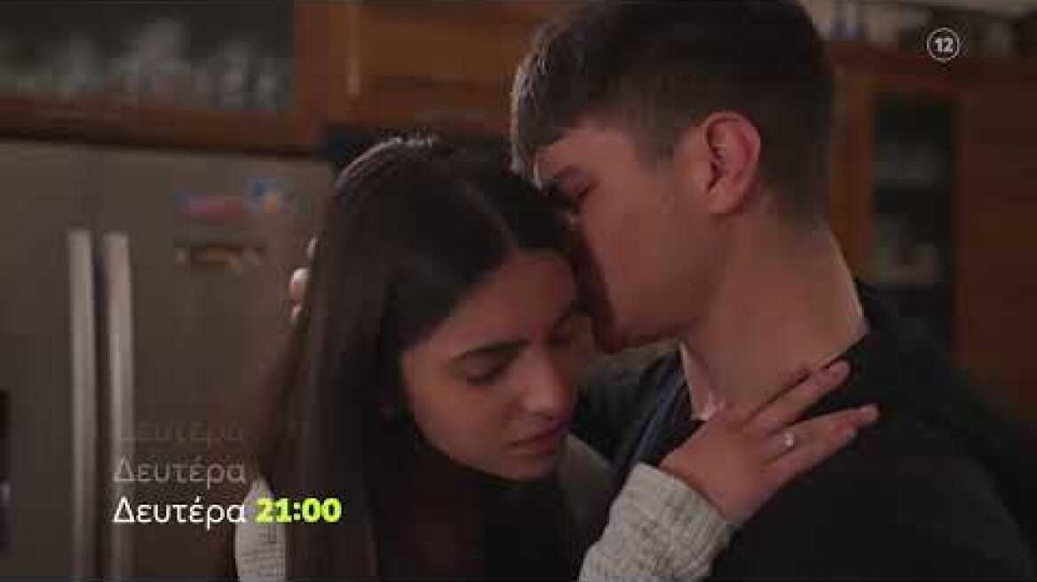 Η Γη της Ελιάς | Δευτέρα 23/5 21:00 (trailer)