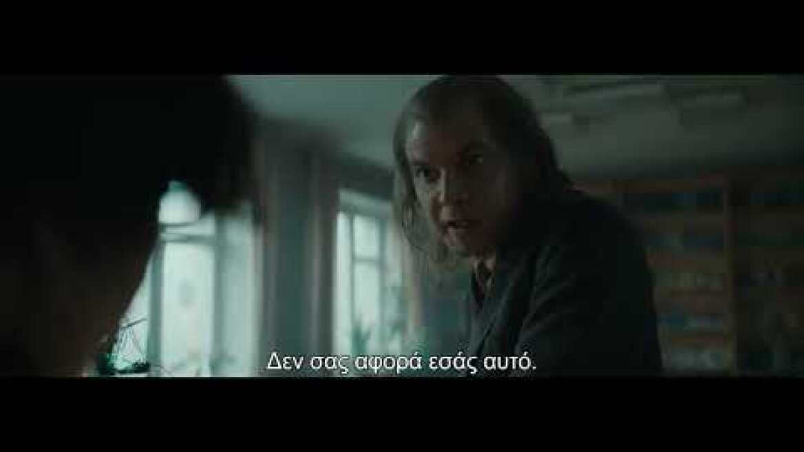 Ο ΠΥΡΕΤΟΣ ΤΟΥ ΠΕΤΡΟΦ - PETROV'S FLU (Greek trailer)