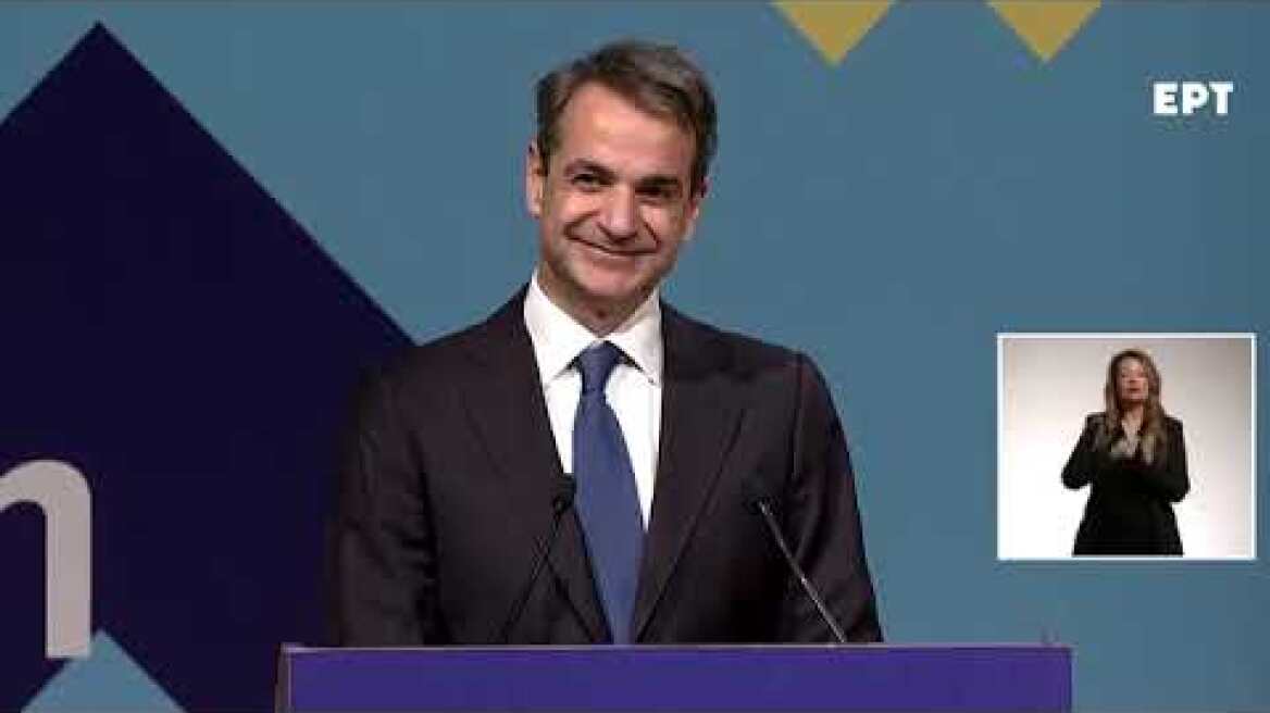 Μητσοτάκης στην εκδήλωση για την Παιδεία: Να γίνει η Ελλάδα περιφερειακό εκπαιδευτικό κέντρο