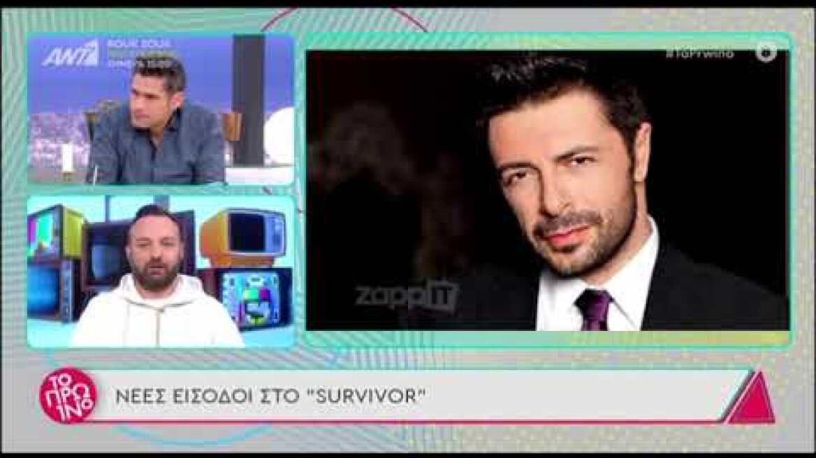 Η συμμετοχή του στο Survivor είναι επτασφράγιστο μυστικό
