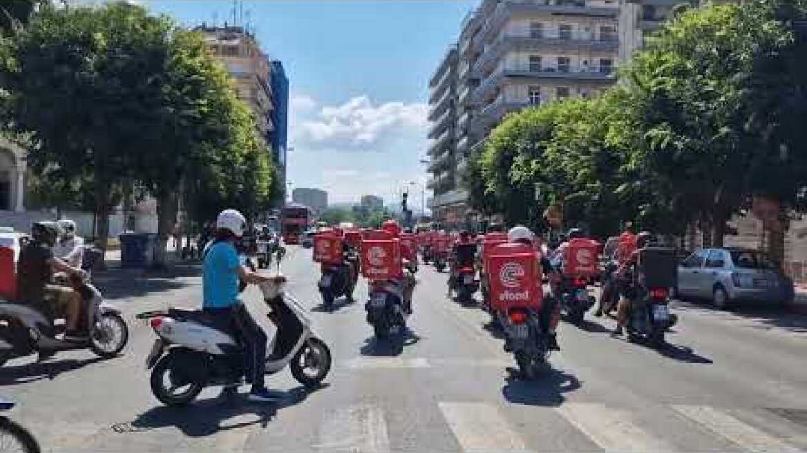 Στους δρόμους οι εργαζόμενοι του efood στη Θεσσαλονίκη (1)