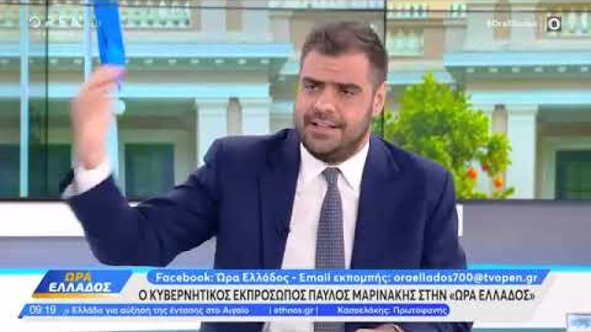 Μαρινάκης για την επίθεση Κασσελάκη στο Πρώτο ΘΕΜΑ